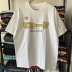 Rare Bjork Homogenic Washed White Tee